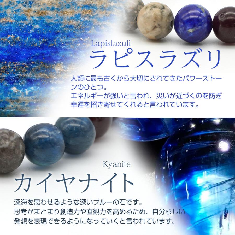 日本製 天然石 ラリマー ブレスレット パワーストーン アクセサリー