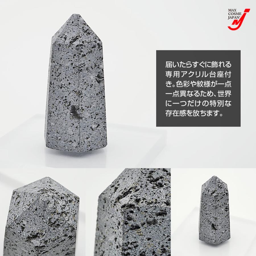富士山 溶岩石 天然石 パワーストーン 霊峰富士溶岩 ポイントパワー 六