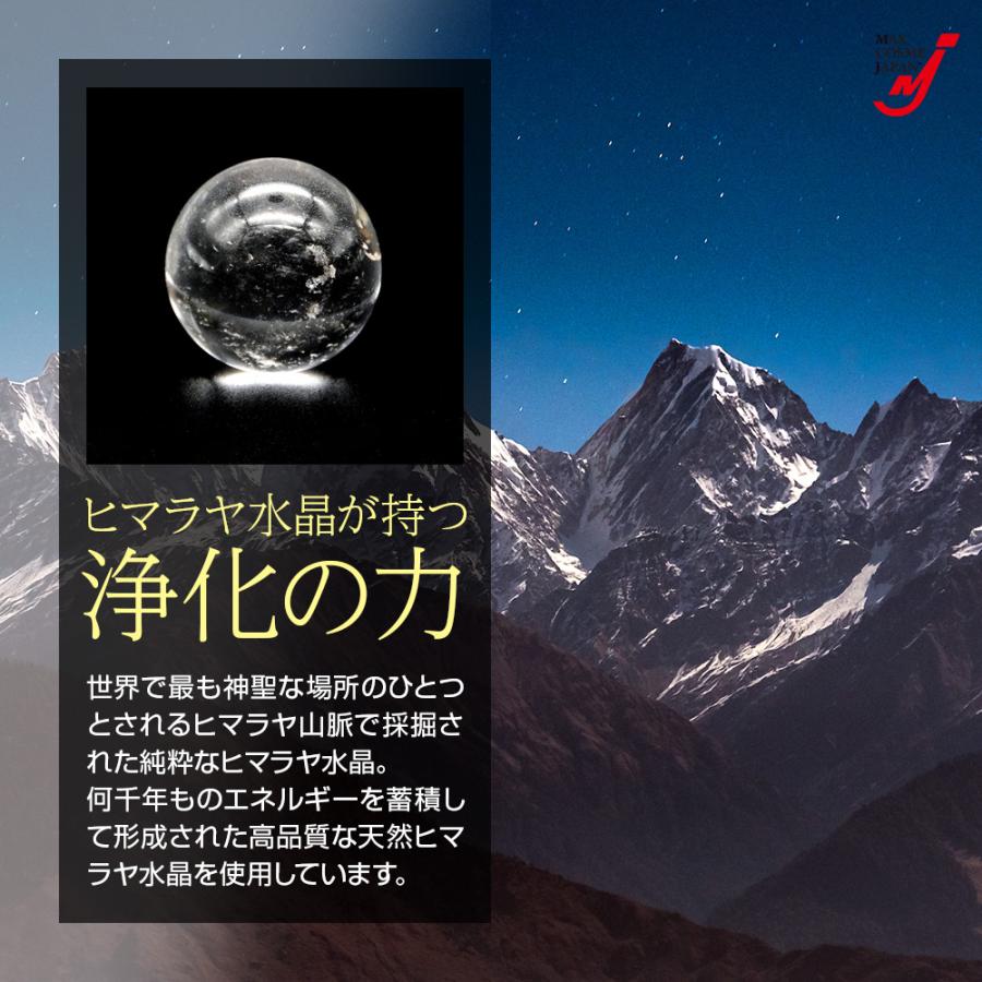 パワーストーン ヒマラヤ水晶 七星陣 天然石 浄化 置物 開運 オブジェ