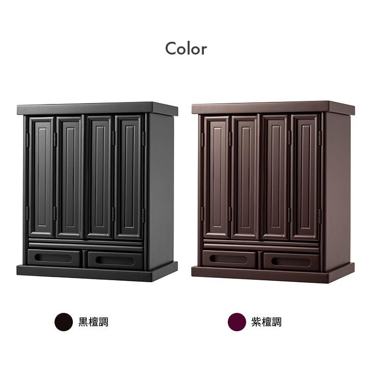 仏壇 ミニ モダン コンパクト 小型 17号 黒檀調 紫檀調 上置き型