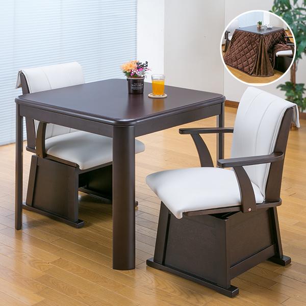 木製正方形テーブルこたつとアーム付きレザー椅子二脚セット布団二枚