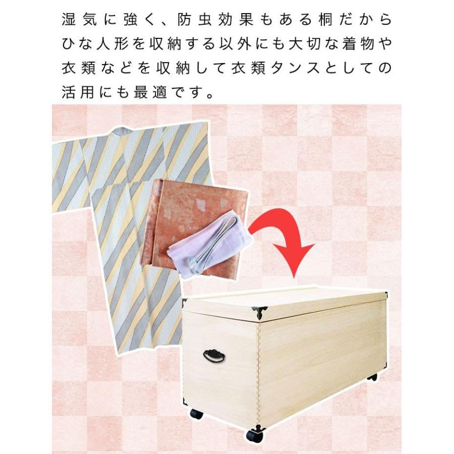 雛人形収納ケース ひな人形 ひな祭り 雛祭り 桐箱 保存 保管 収納箱