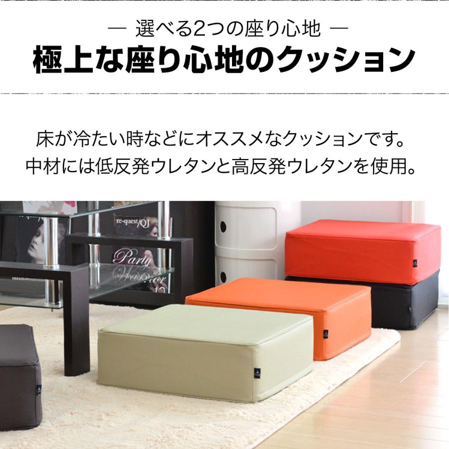 座布団 クッション 低反発 高反発 両面 3層 PVCレザークッション 1枚