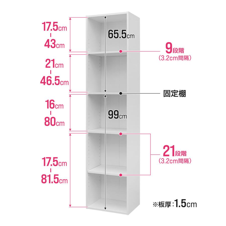 カラーボックス 本棚 5段 7段 幅40×奥行30cm 高さ170cm ハイタイプ A4