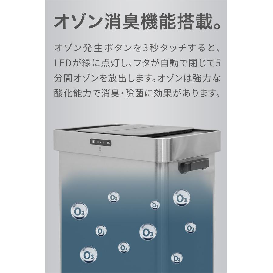 ゴミ箱 自動開閉 68L 臭わない 消臭 ふた付き 分別 70L 45L ゴミ袋対応