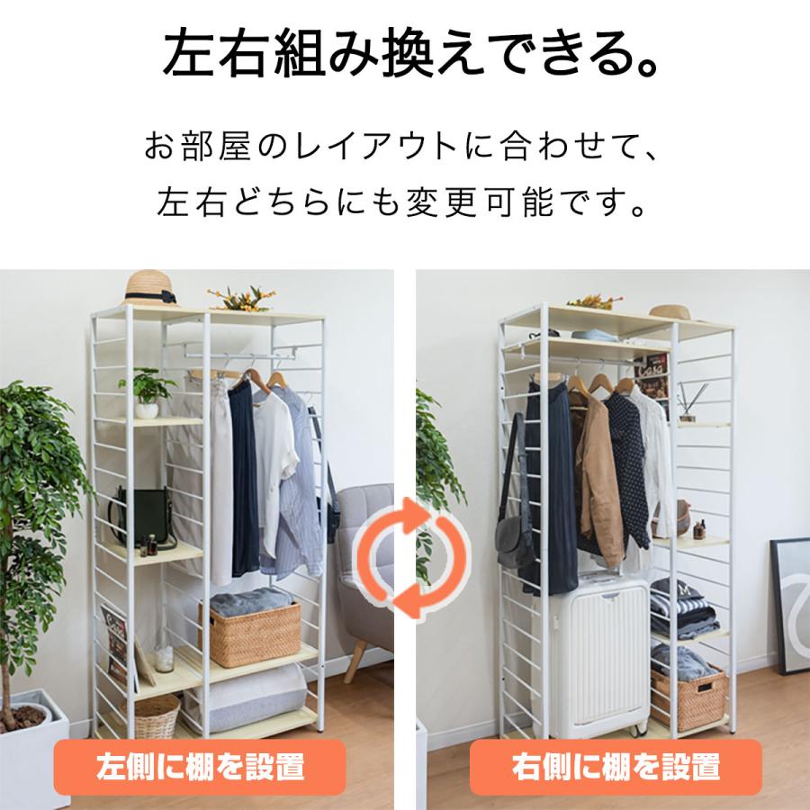 ハンガーラック 頑丈 スリム 棚付き 幅90cm×高さ176cm オープンラック