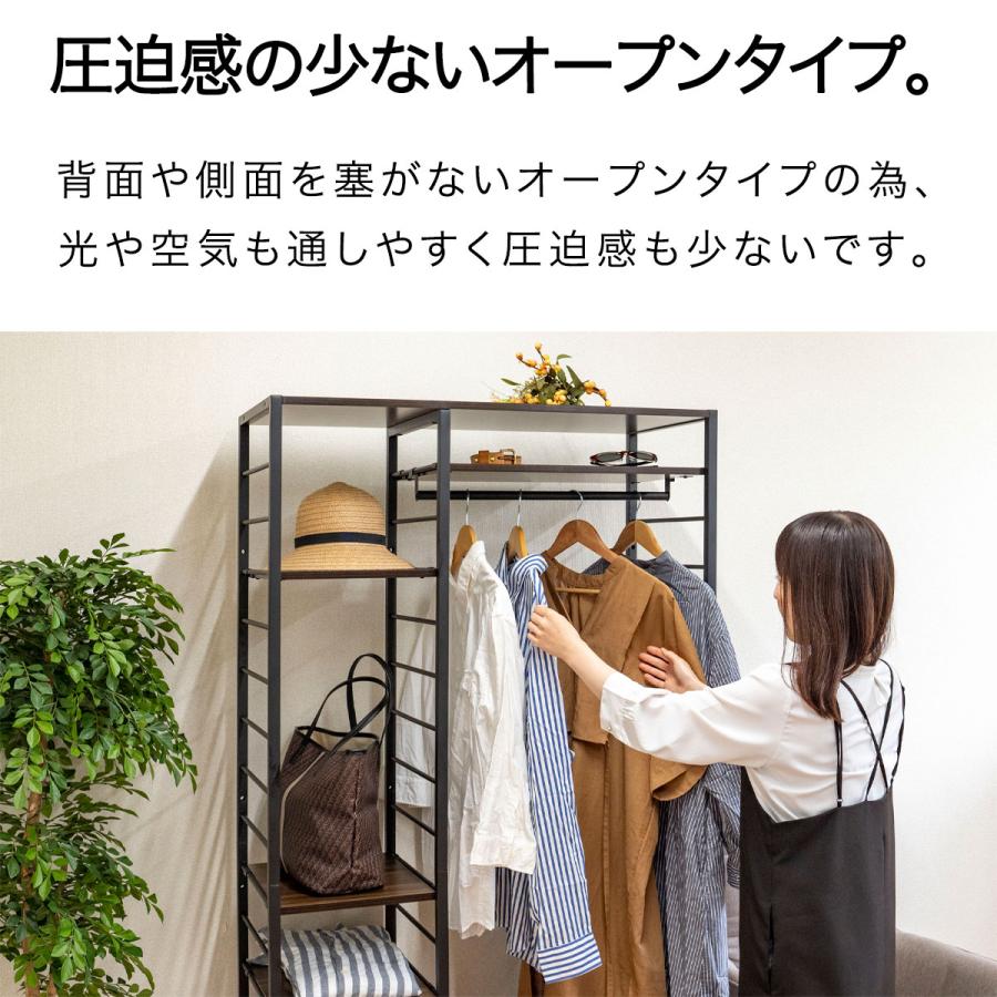 ハンガーラック 頑丈 スリム 棚付き 幅90cm×高さ176cm オープンラック