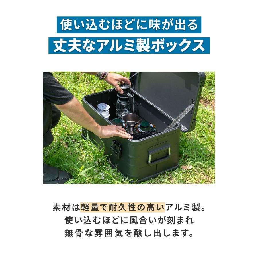 FIELDOOR（フィールドア） アルミ コンテナボックス 蓋付き マット