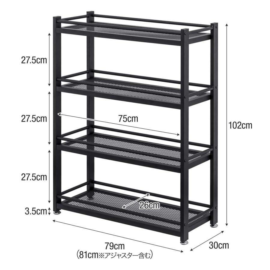 ガーデンラック 棚 プランター台 4段 幅79×30×高さ102cm スチール