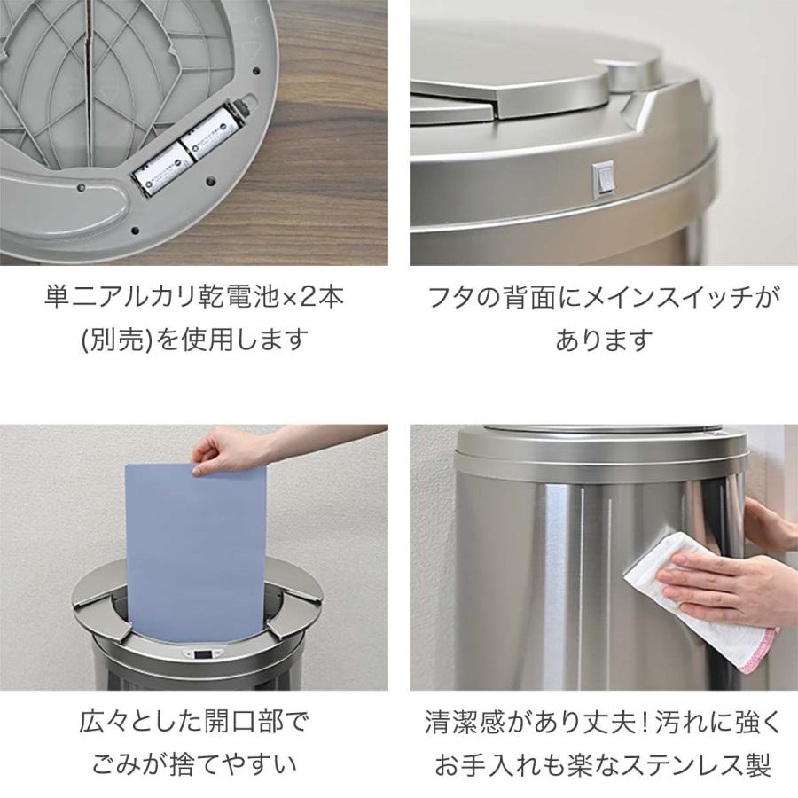 ゴミ箱 自動開閉 45リットル 47L センサー 横開き スライド開閉 ふた