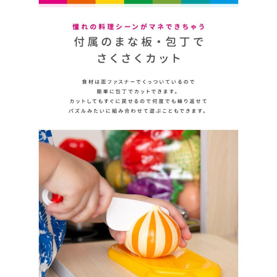 RiZKiZ ままごと フルーツ野菜セット 野菜 フルーツ 詰め合わせ まな板