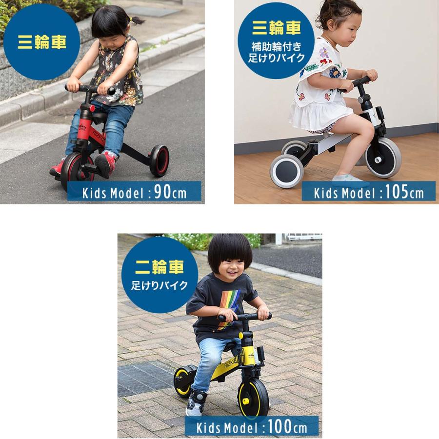 三輪車 折りたたみ 3WAY キッズバイク 乗用玩具 1歳から乗れる