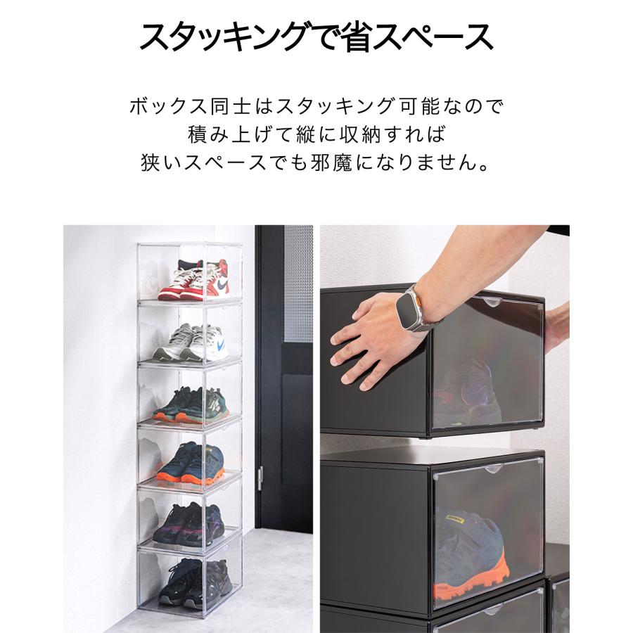 シューズボックス 6個セット 横型 ディスプレイシューズボックス 幅