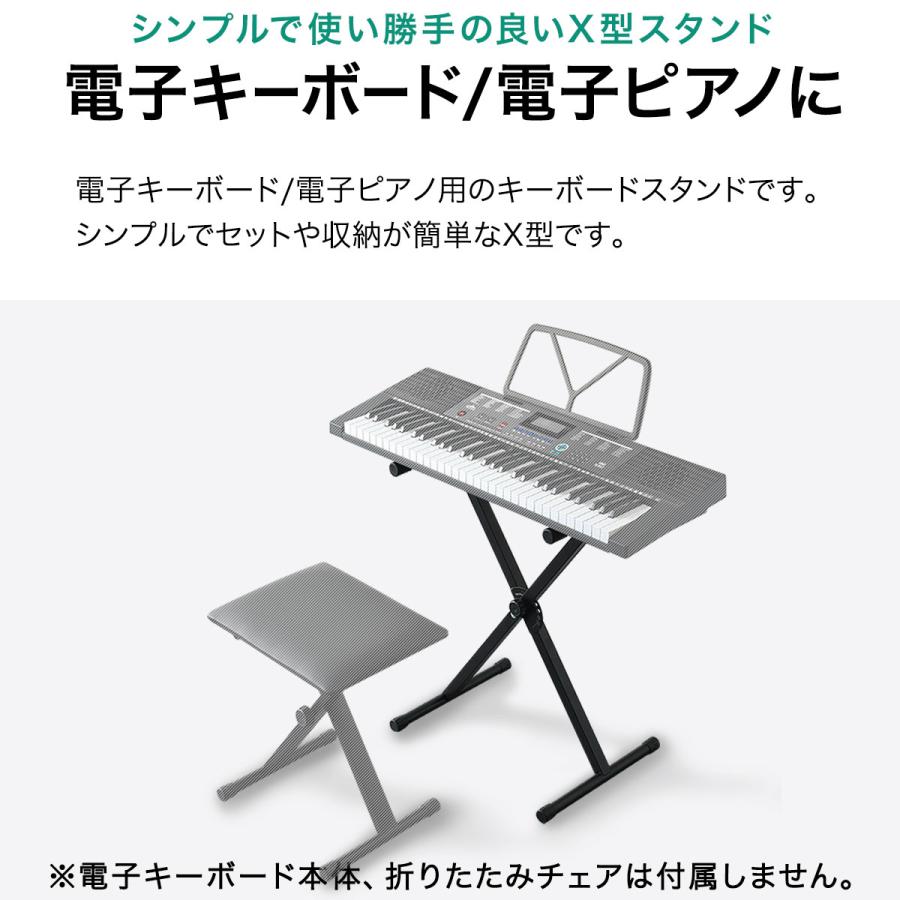 RiZKiZ キーボードスタンド 電子キーボード 61鍵盤用 折りたたみ式