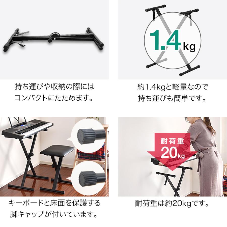 RiZKiZ キーボードスタンド 電子キーボード 61鍵盤用 折りたたみ式