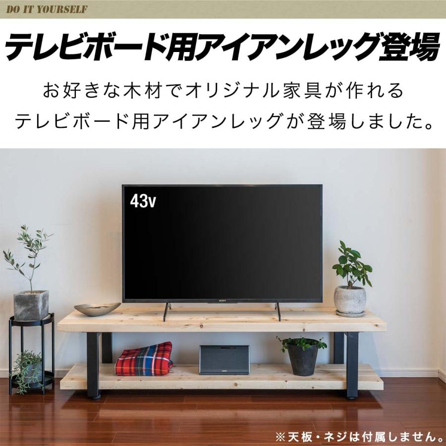 テレビ台 テレビボード 脚 パーツ 2本セット 高さ32cm×奥行32cm