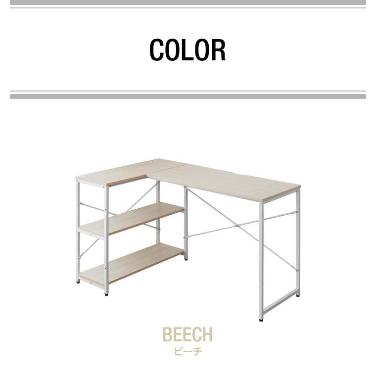 パソコンデスク 幅120cm L字型 収納ラック一体型 省スペース PCデスク