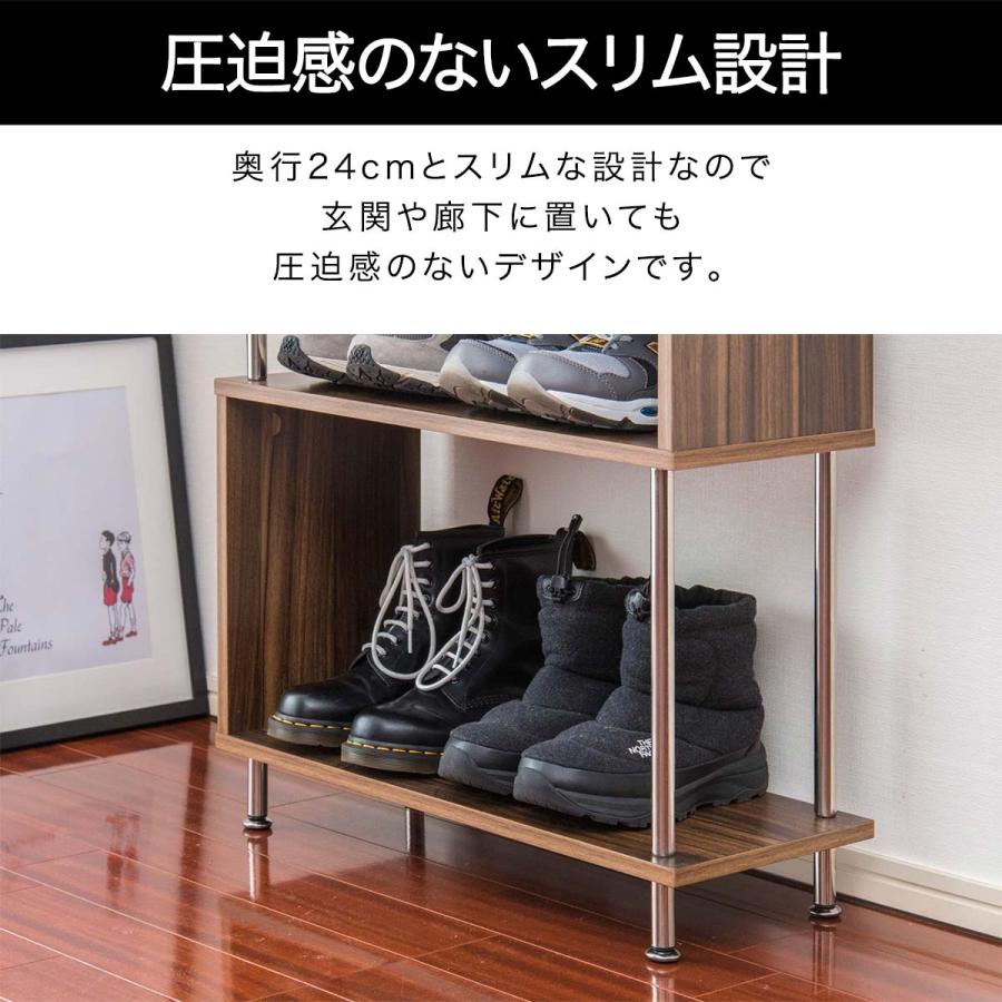 シューズラック スリム 幅60cm×奥行24cm 5段/6段 シューズ収納