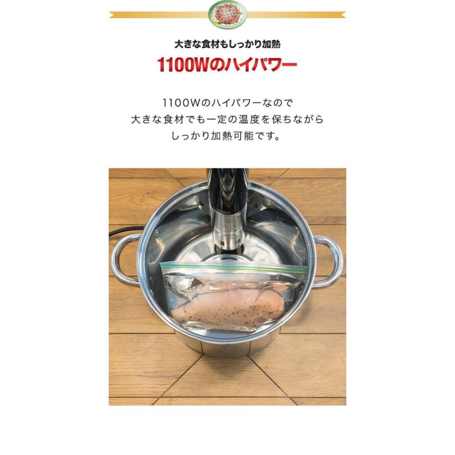 低温調理器 低温加熱 真空調理器具 スロークッカー キッチン家電 ハイ
