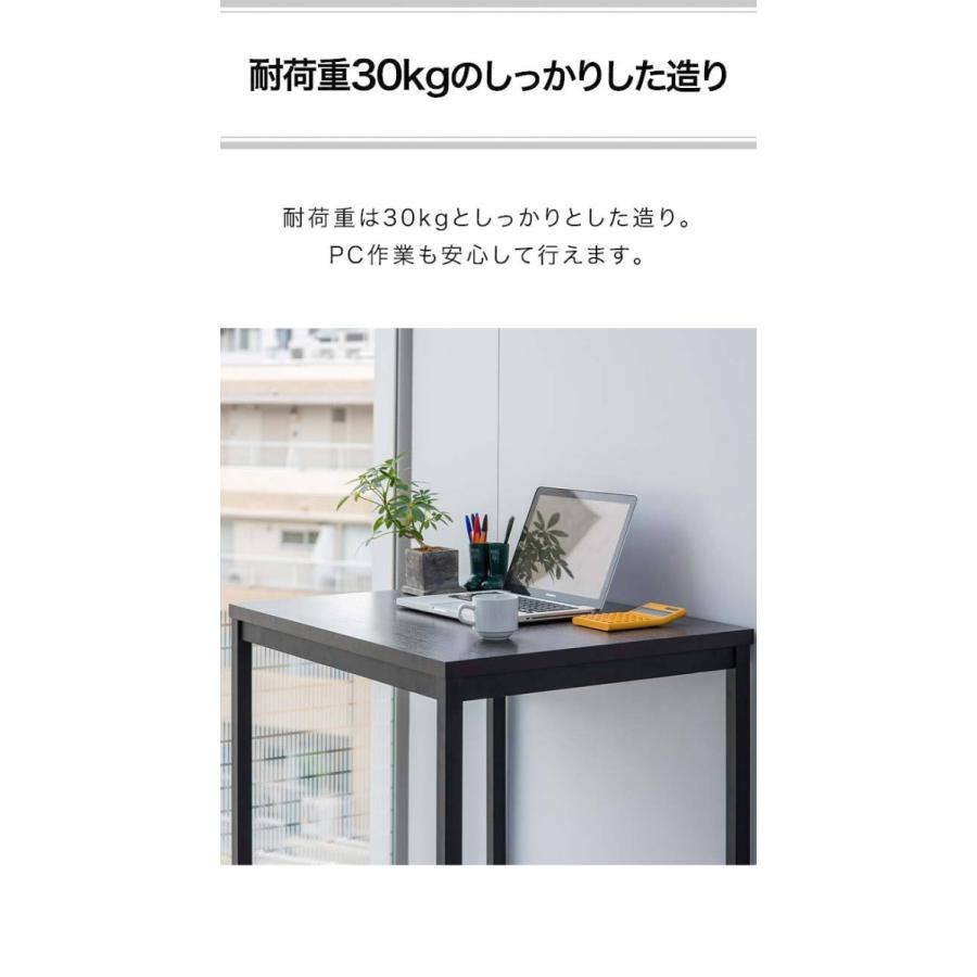 スタンディングデスク デスク ハイテーブル 幅80cm x 60cm 高さ98cm