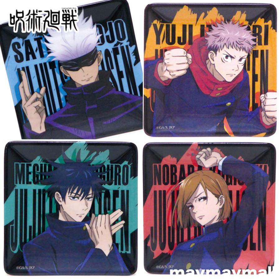 呪術廻戦 グッズ プレートコレクション 五条悟 虎杖悠仁 伏黒恵 釘崎