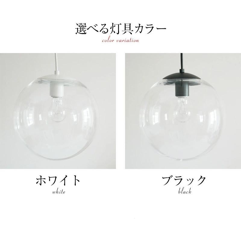 MASTERPIECE（村上工作所） ペンダントライト ガラス ボール おしゃれ