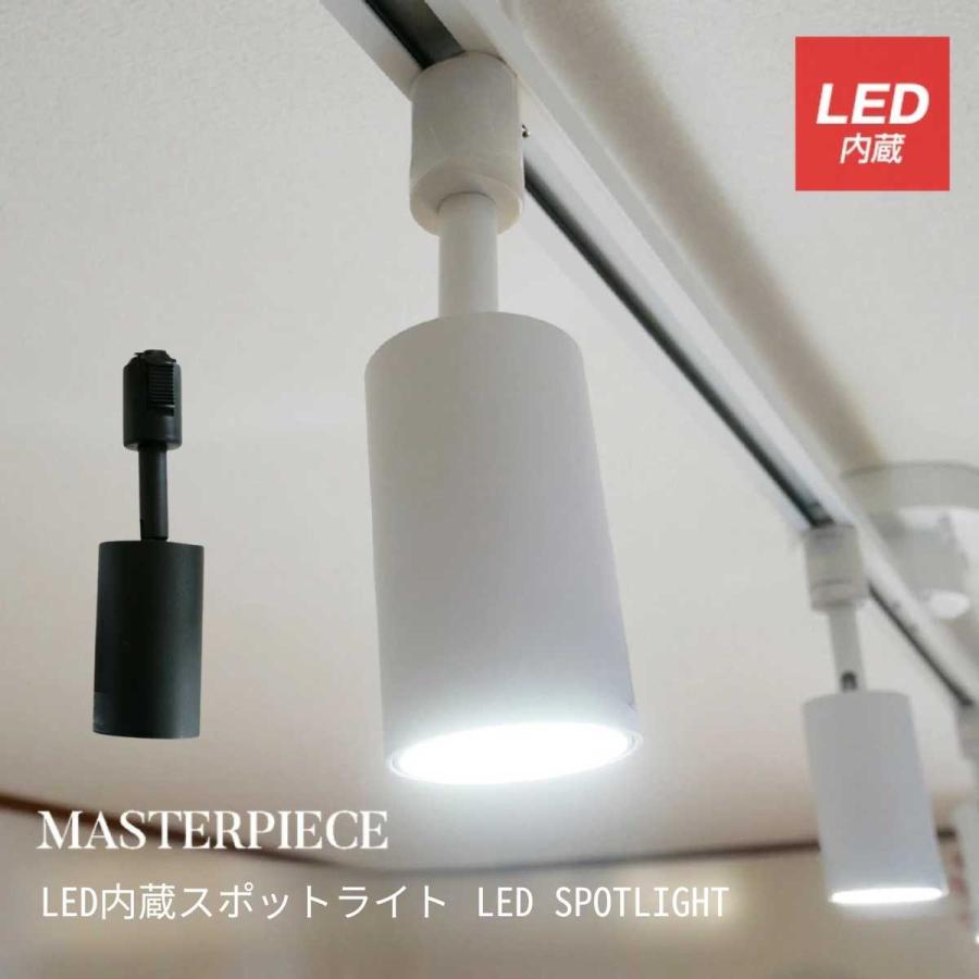 村上工作所 ダクトレール スポットライト ブラケットライト 照明 照明