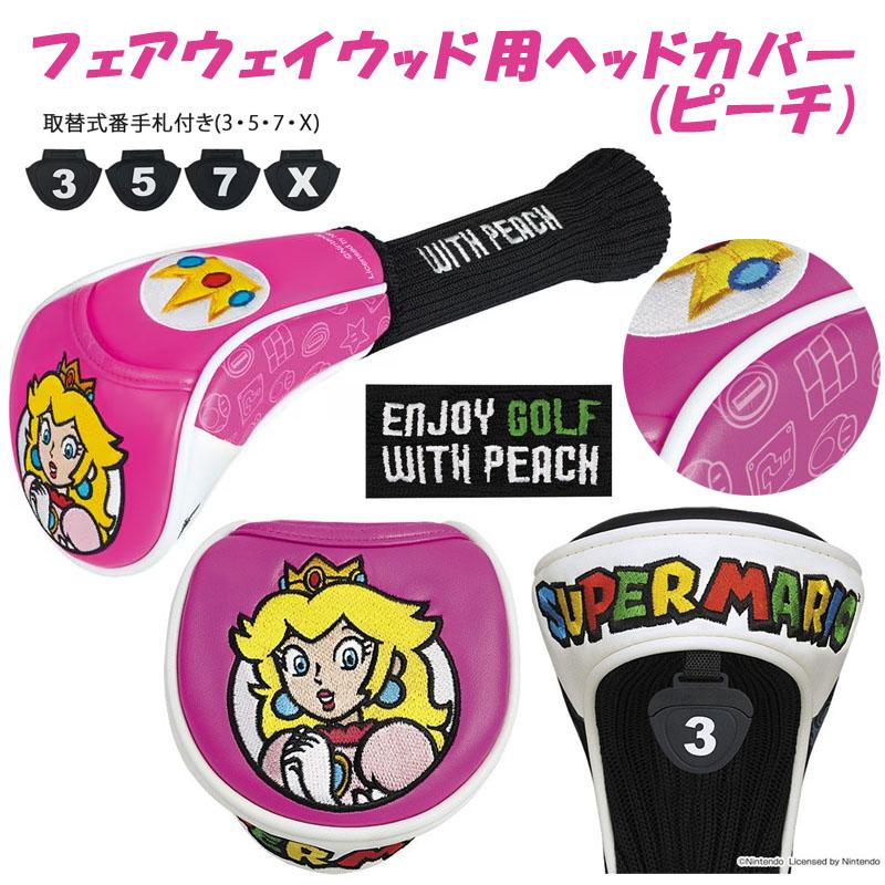 任天堂（Nintendo） スーパーマリオ ゴルフグッズ6点セット ドライバー