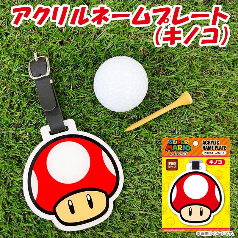 任天堂（Nintendo） スーパーマリオ ゴルフグッズ6点セット ドライバー