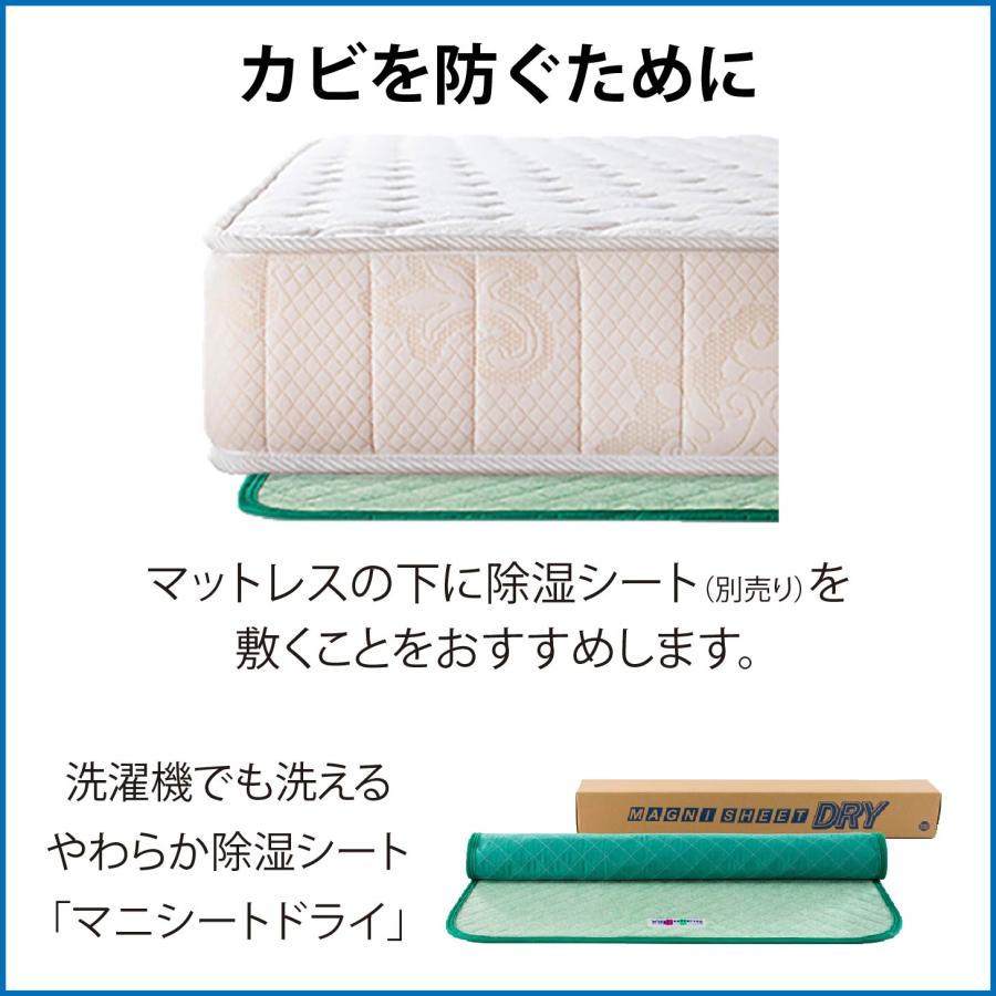 magniflex（マニフレックス） マットレス シングルサイズ 高反発 NEW