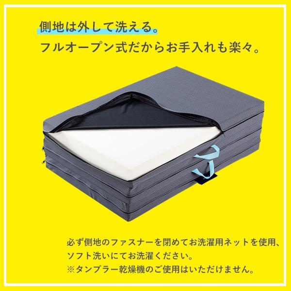 magniflex（マニフレックス） サステナブルウィング シングル