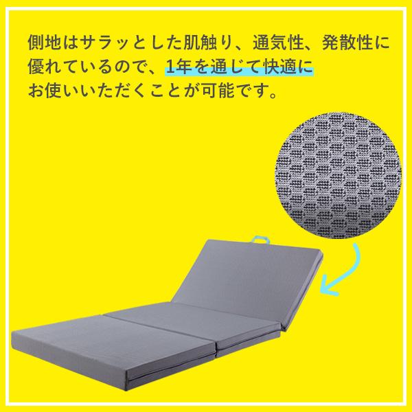 magniflex（マニフレックス） サステナブルウィング セミダブル