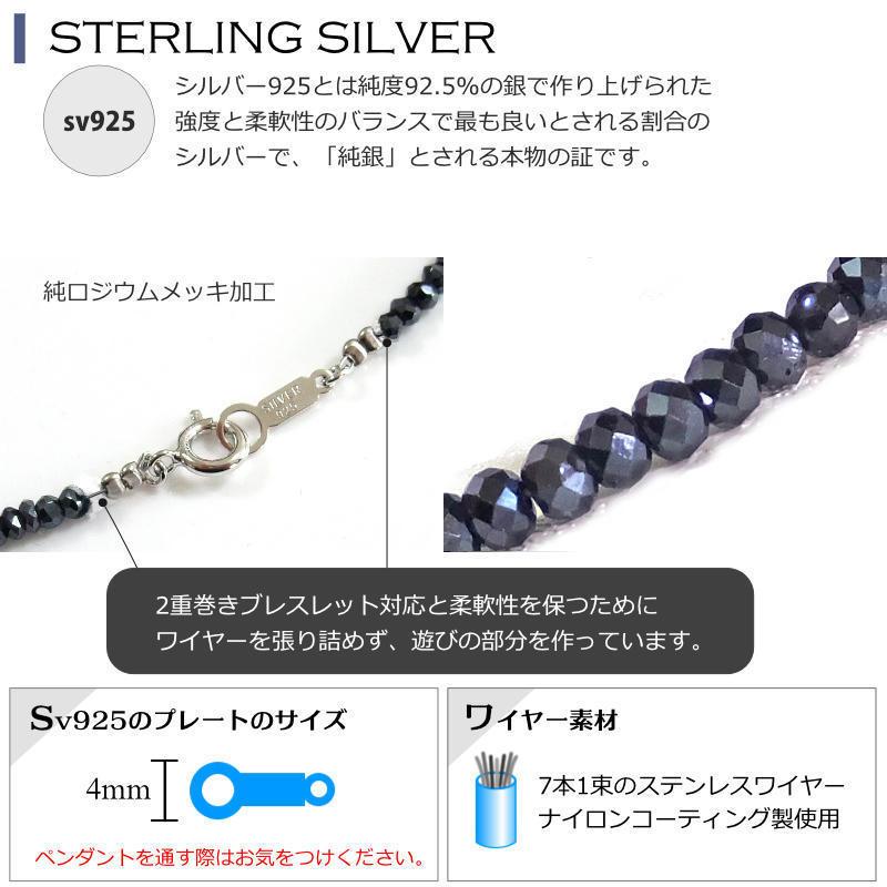 上品 コーティング ブラックスピネル ロング ネックレス 太さ3mm 長さ