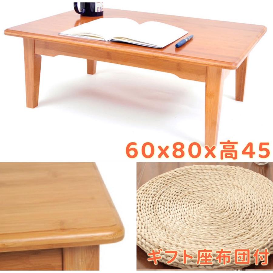 ローテーブル 幅80cm 高さ45cm テーブル 一人用 アウトドア 軽量