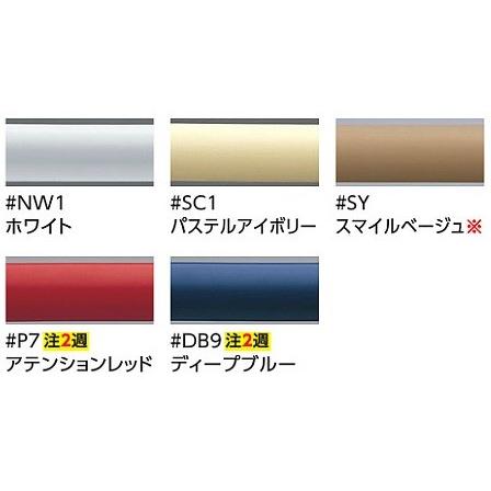 TOTO TOTO T112CL11 パブリック用手すり 樹脂被覆タイプ φ34 腰掛便器