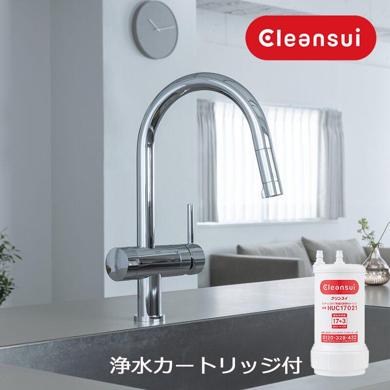 クリンスイ 『在庫あり』 三菱ケミカル・クリンスイ F915EHU アンダー