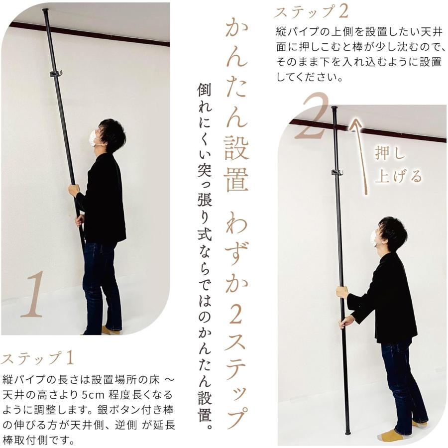 Yoquna 突っ張りポールラック ハンガーラック シングル 伸縮 縦110