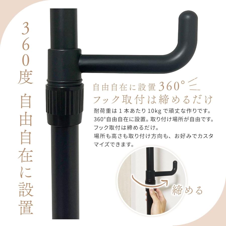 Yoquna 突っ張りポールラック ハンガーラック シングル 伸縮 縦110