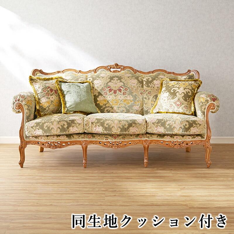 モビルセディア 3人掛けソファ 幅190cm / mobilsedia イタリア製 輸入