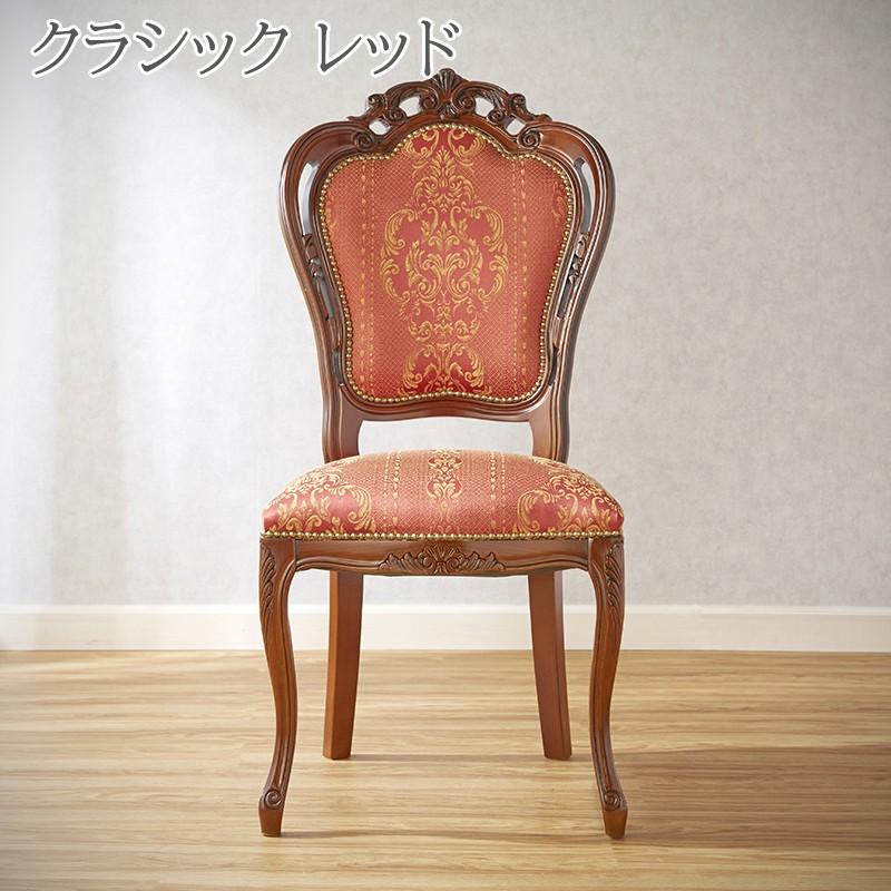 イタリア製 ダイニングチェア 幅51cm/椅子 チェア イタリア家具 高級