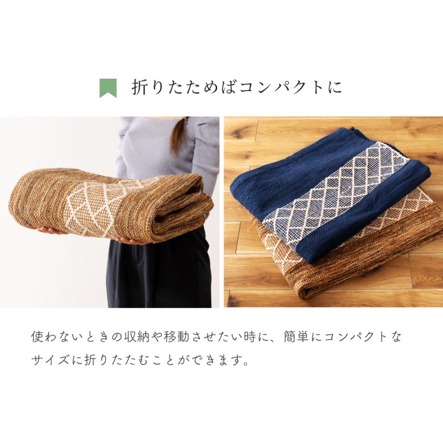 東谷 ラグ カーペット 玄関マット ラグマット 夏用ラグ おしゃれ 130