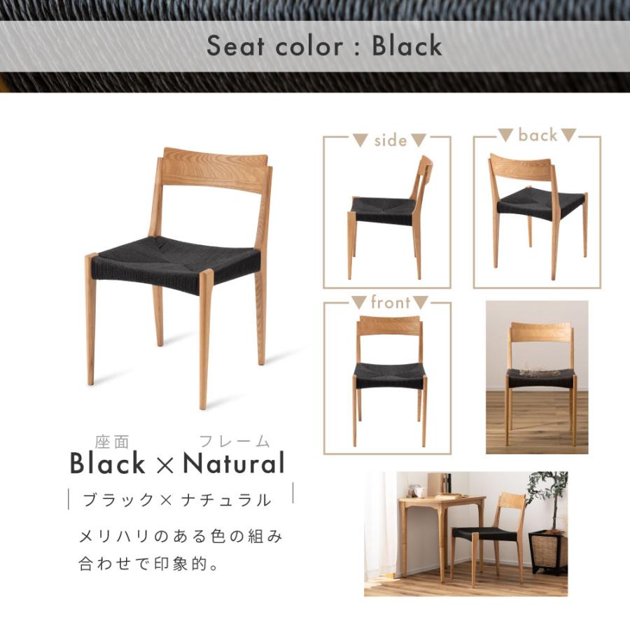 東谷 ダイニングチェア 椅子 おしゃれ 食卓椅子 イス 肘付き 低め 北欧