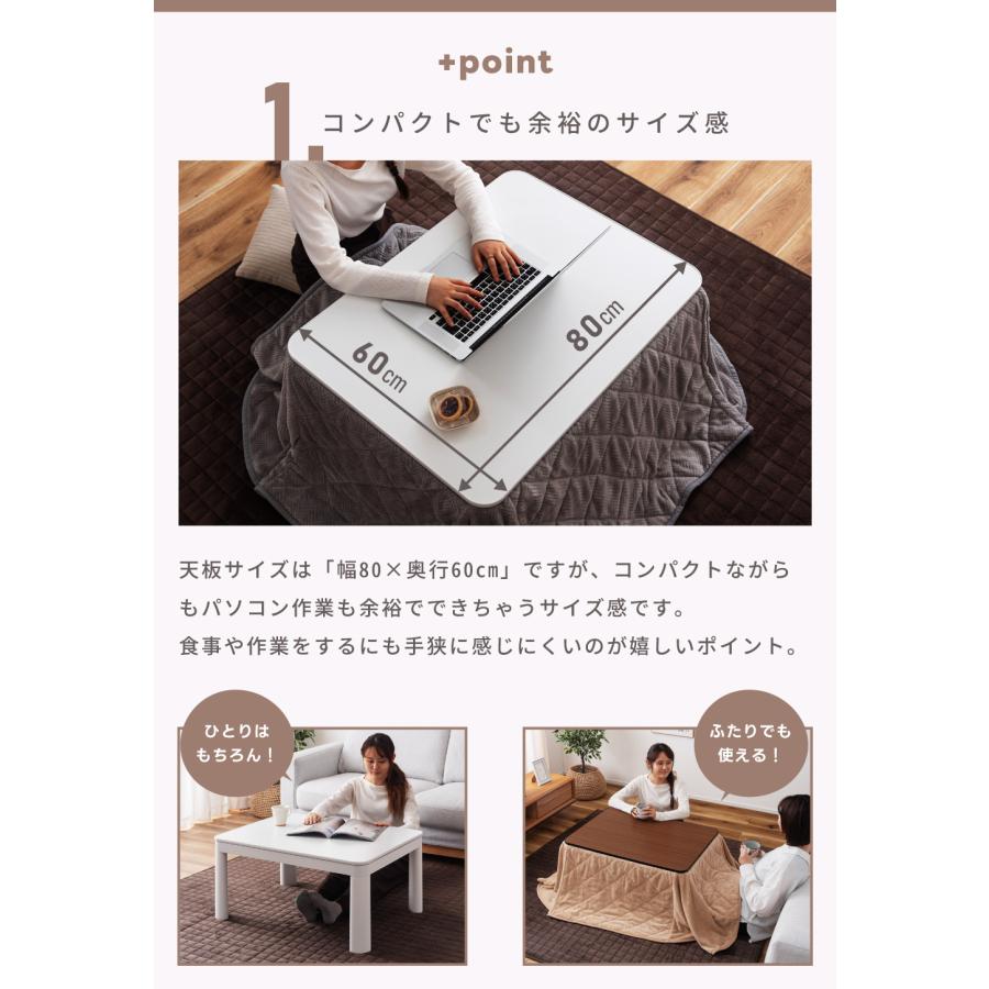 東谷 こたつテーブル 長方形 幅80 リバーシブル 石英管ヒーター 中間