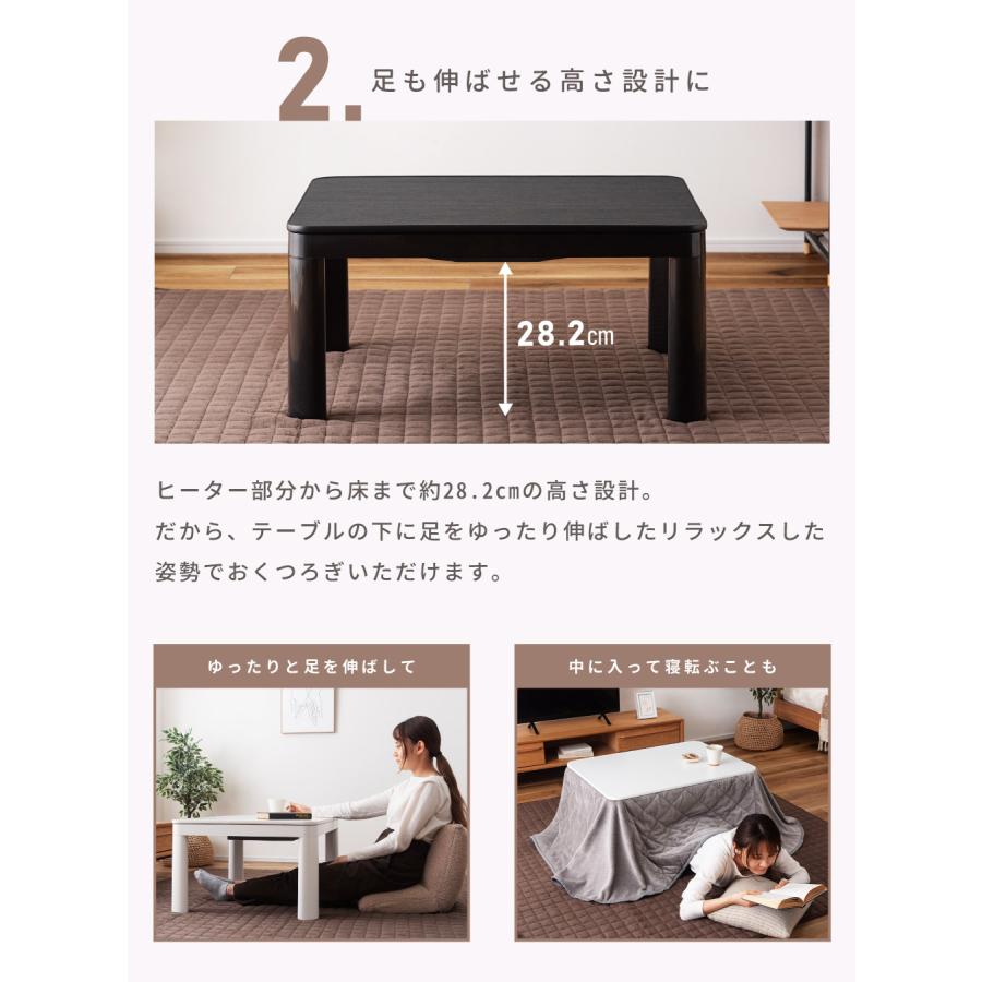 東谷 こたつテーブル 長方形 幅80 リバーシブル 石英管ヒーター 中間