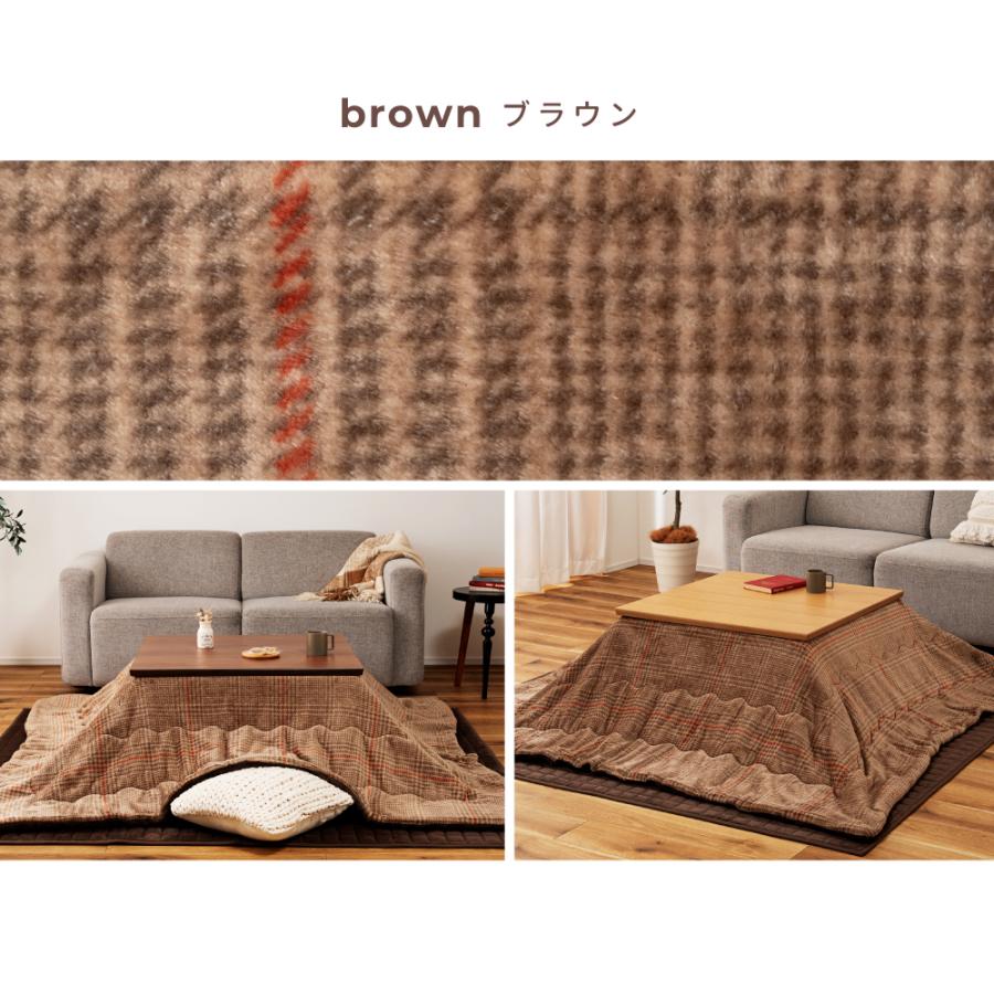 こたつ布団 正方形 190×190 薄掛け 洗える 中綿入り グレンチェック柄