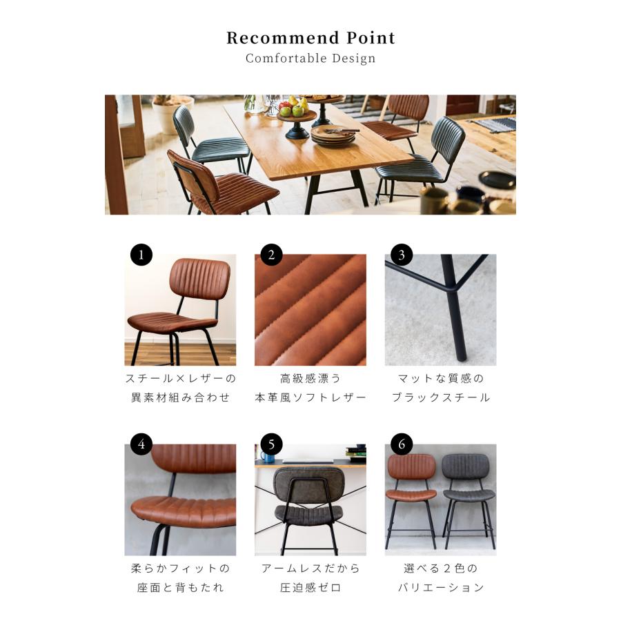 東谷 ダイニングチェア 椅子 ダイニングチェア2脚セット おしゃれ 食卓