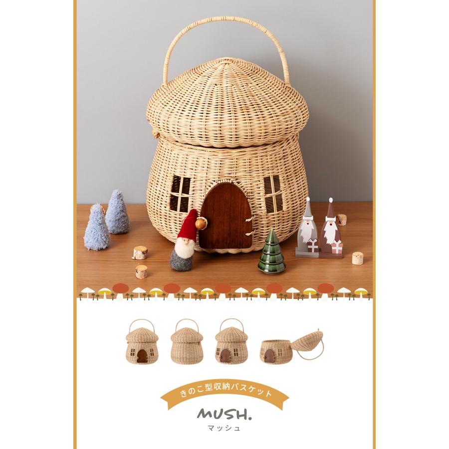 きのこ型収納バスケット 収納 バスケット きのこ マッシュルーム お家