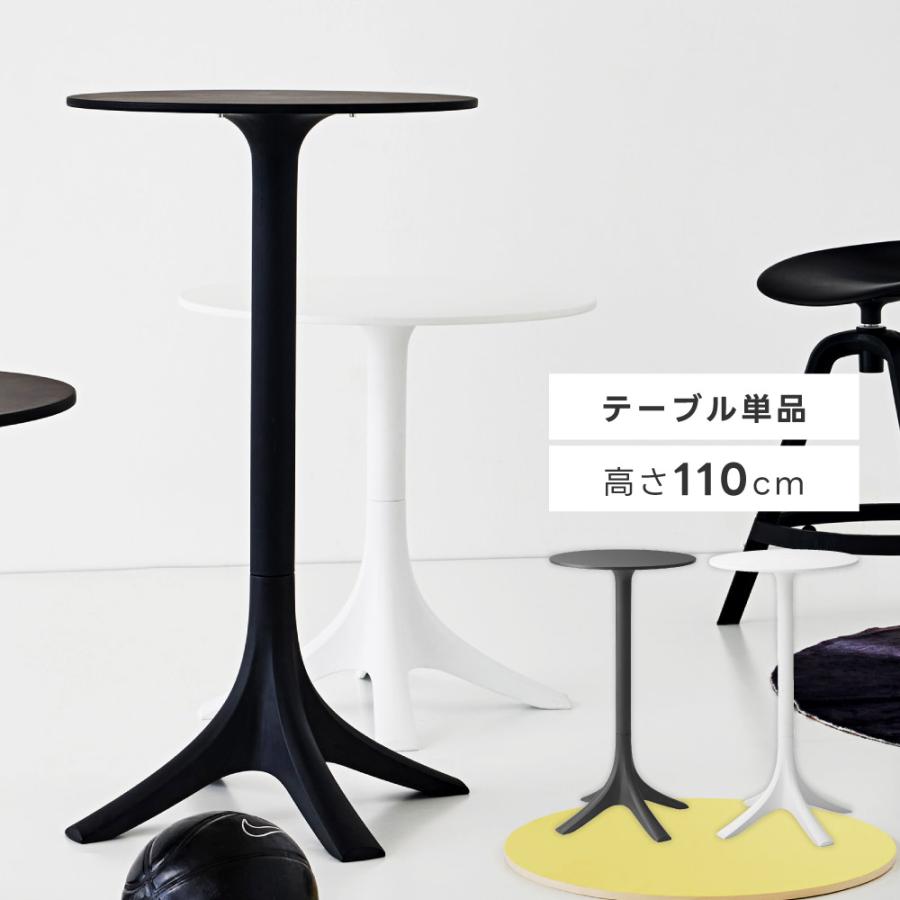 東谷 カウンターテーブル ハイテーブル バーテーブル 丸 カウンター
