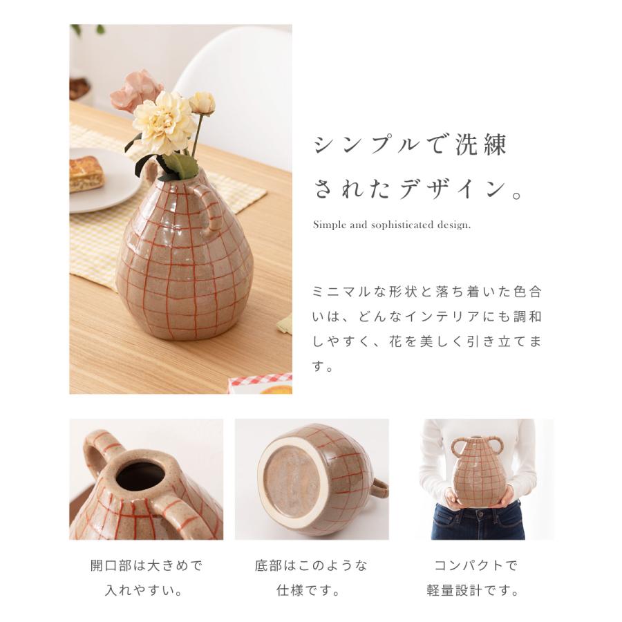 花瓶 陶器 フラワーベース ナチュラル シンプル 北欧 和モダン