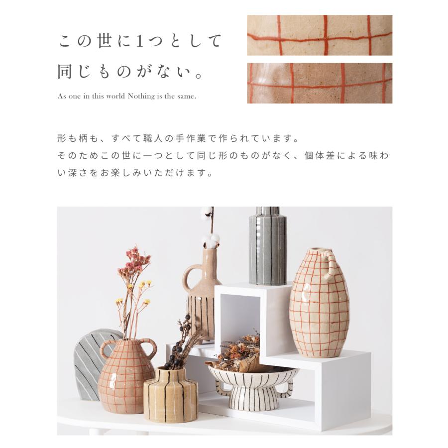 花瓶 陶器 フラワーベース ナチュラル シンプル 北欧 和モダン